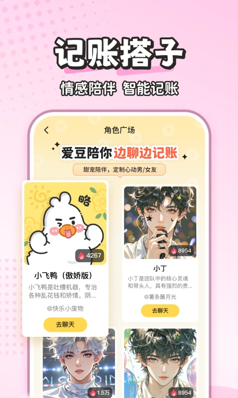 资产管理